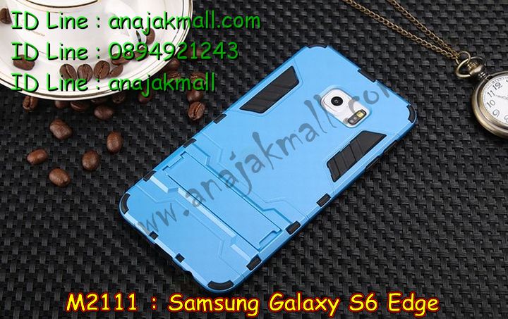 เคสซัมซุง s6 edge,รับพิมพ์ลายเคส samsung s6 edge,เคสซัมซุง galaxy s6 edge,เคส galaxy s6 edge,เคสพิมพ์ลาย galaxy s6 edge,เคสมือถือซัมซุง galaxy s6 edge,เคสประดับซัมซุง galaxy s6 edge,กรอบอลูมิเนียม ซัมซุง galaxy s6 edge,เคสคริสตัล ซัมซุง galaxy s6 edge,เคสฝาพับซัมซุง galaxy s6 edge,สกรีนเคส 3 มิติ samsung s6 edge,เคสลายการ์ตูน 3 มิติ samsung s6 edge,สั่งพิมพ์ลายเคสนูน samsung s6 edge,เคสลายการ์ตูน 3D samsung s6 edge,เคสยางสกรีนลาย samsung s6 edge,เคสนิ่มลาย 3 มิติ samsung s6 edge,เคสไดอารี่ samsung galaxy s6 edge,เคสแข็งพิมพ์ลาย galaxy s6 edge,เคสโชว์เบอร์ 6 edge,เคสสกรีน galaxy s6 edge,เคสนิ่มพิมพ์ลาย galaxy s6 edge,เคสฝาพับโชว์เบอร์ลายการ์ตูน 6 edge,เคสซิลิโคน samsung galaxy s6 edge,เคสประดับ galaxy s6 edge,เคสคริสตัล galaxy s6 edge,เคสการ์ตูน galaxy s6 edge,ขอบโลหะอลูมิเนียม galaxy s6 edge,เคสแต่งคริสตัล galaxy s6 edge